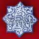 Imán arabesco azul