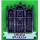 Imán Catedral de Granada
